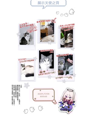 [性肉店 (肉)] 同人作家×コスプレイヤー｜同人作家xCOSPLAYER [中文] [無修正]_0033