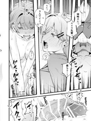 [山盛りひまわり (山本キチコ)] 媚薬の用量はほどほどに！ [DL版]_27