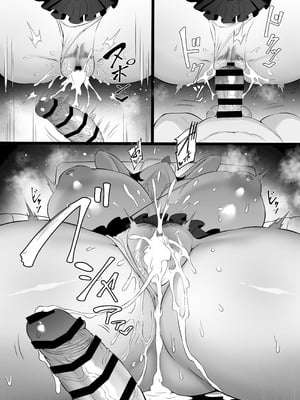 [穴吹防波堤] 爆乳ギャルのカクシゴト [DL版]_32