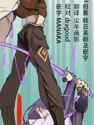 [BLUECANDY] 北斗 (原神) [颠佬旅者汉化组]_18