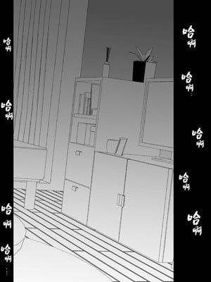 [おむすびころりん (緒結ころり)] 俺の地味彼女は夏休みだけあいつ専用のオナペット｜我的土气女友仅限暑假期间成为那家伙的专属飞机杯 [中国翻訳] [DL版]_46