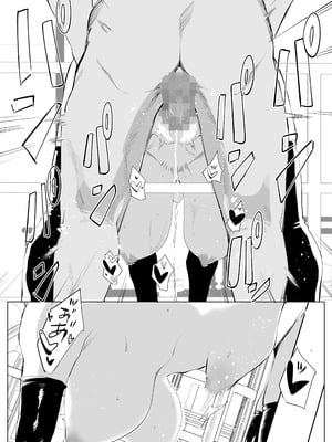 [スタジオ・ダイヤ (眠井ねず、オリタ)] 縛られたのは心2～こんな目に遭わされてもまだ……～ 【XY个人翻译】_46