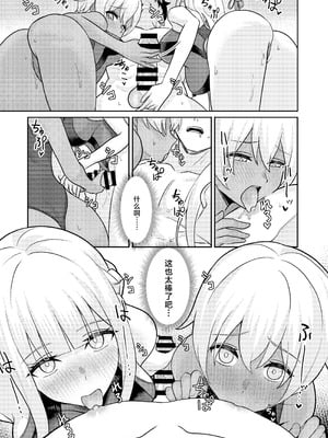 [一尺八寸 (かまつか)] 男子が俺だけ!？の水泳部で憧れの先輩と幼馴染に顧問に射精管理されていることがバレてしまった本 [白杨汉化组]_28