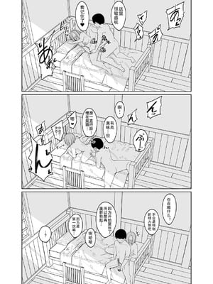 [PitaPita] 憧れの冒険者のお姉さんを僕のモノにしてやるんだっ｜我要把憧憬的冒险者姐姐变成我的东西！ (中國語）_21