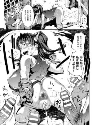 [アンソロジー] コミックアンリアル ザ・ベスト 催淫コレクション_047