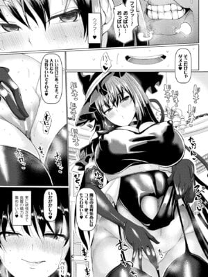 [アンソロジー] コミックアンリアル ザ・ベスト 催淫コレクション_159