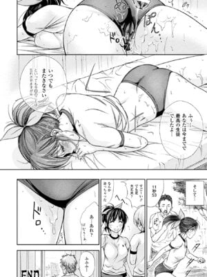 [アンソロジー] コミックアンリアル ザ・ベスト 催淫コレクション_188