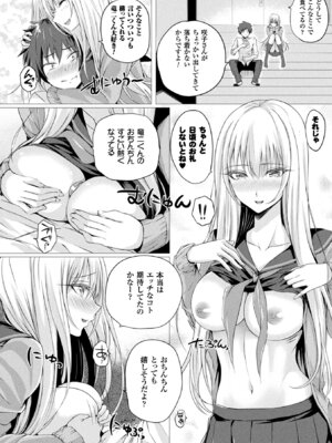 [アンソロジー] コミックアンリアル ザ・ベスト 発情幽霊コレクション_100