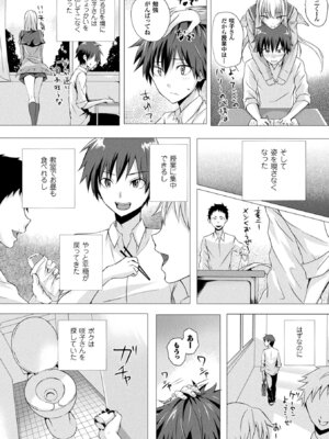 [アンソロジー] コミックアンリアル ザ・ベスト 発情幽霊コレクション_102