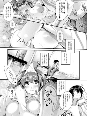 [アンソロジー] コミックアンリアル ザ・ベスト 発情幽霊コレクション_130