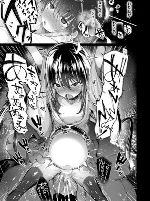 [アンソロジー] コミックアンリアル ザ・ベスト 穢された魔法少女コレクション_139