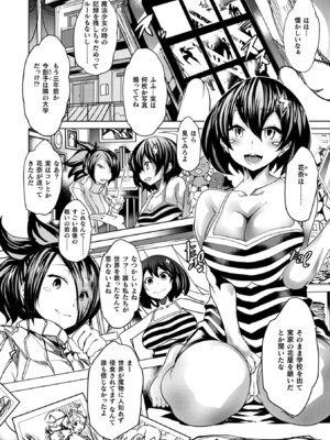 [アンソロジー] コミックアンリアル ザ・ベスト 穢された魔法少女コレクション_142