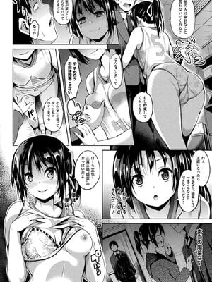 [アンソロジー] コミックアンリアル ザ・ベスト 都市伝説・怪異ホラーコレクション_128