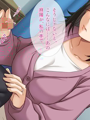 [TGA] 俺の彼女は母と姉_009