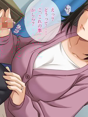 [TGA] 俺の彼女は母と姉_010