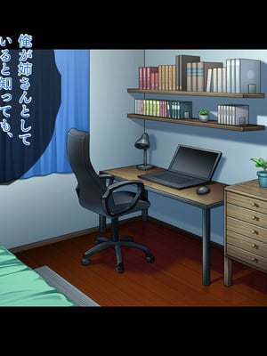 [TGA] 俺の彼女は母と姉[続]_007