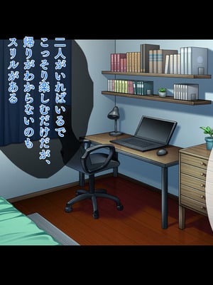 [TGA] 俺の彼女は母と姉[続]_027