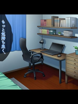 [TGA] 俺の彼女は母と姉[続]_049