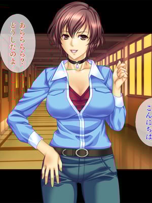 [TGA] 新米教師と疼く人妻たち 世話好きで豊満な保護者・理恵_004