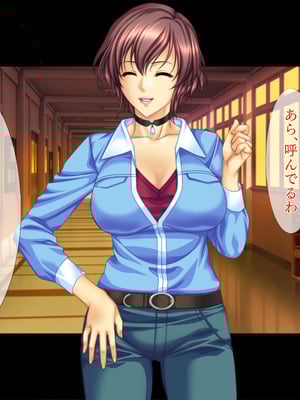 [TGA] 新米教師と疼く人妻たち 世話好きで豊満な保護者・理恵_006