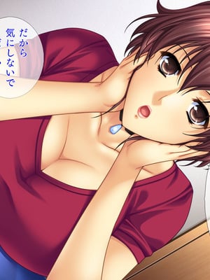 [TGA] 新米教師と疼く人妻たち 世話好きで豊満な保護者・理恵_020