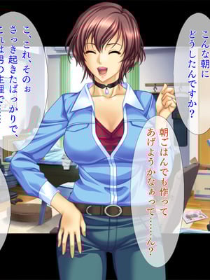 [TGA] 新米教師と疼く人妻たち 世話好きで豊満な保護者・理恵_070