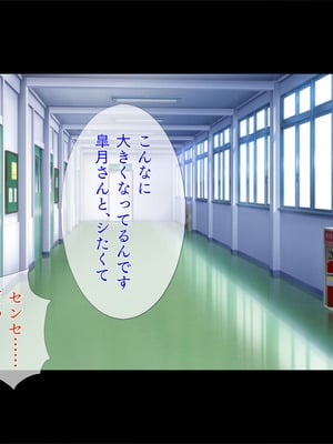 [TGA] 新米教師と疼く人妻たち 世話好きで豊満な保護者・理恵_123