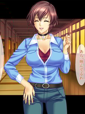 [TGA] 新米教師と疼く人妻たち 世話好きで豊満な保護者・理恵[続]_006