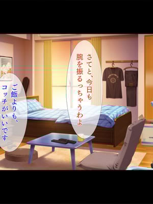 [TGA] 新米教師と疼く人妻たち 世話好きで豊満な保護者・理恵[続]_034