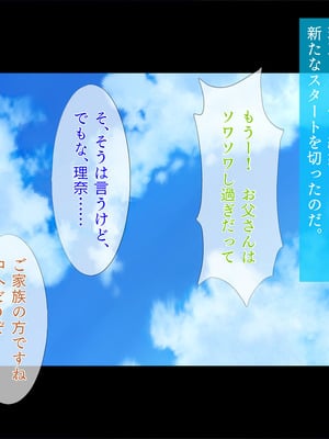 [TGA] 新米教師と疼く人妻たち 世話好きで豊満な保護者・理恵[続]_162