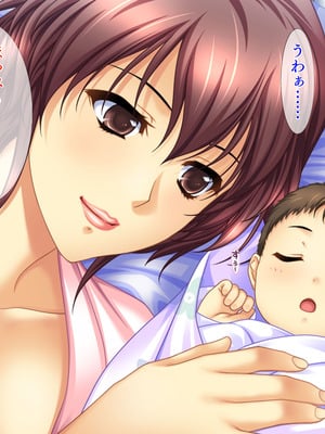 [TGA] 新米教師と疼く人妻たち 世話好きで豊満な保護者・理恵[続]_165