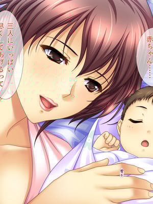 [TGA] 新米教師と疼く人妻たち 世話好きで豊満な保護者・理恵[続]_167