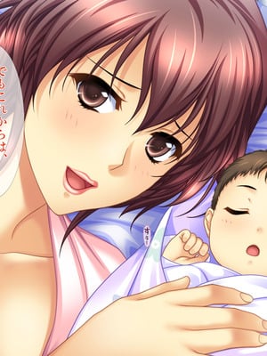 [TGA] 新米教師と疼く人妻たち 世話好きで豊満な保護者・理恵[続]_168