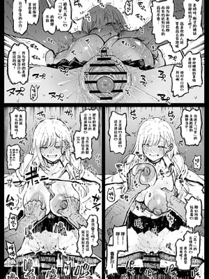[アヘ丸] せんせいとヤルまりん①-② [cheems个人汉化]_07