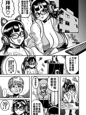 [巻貝一ヶ] THE FIRST ACME_0013