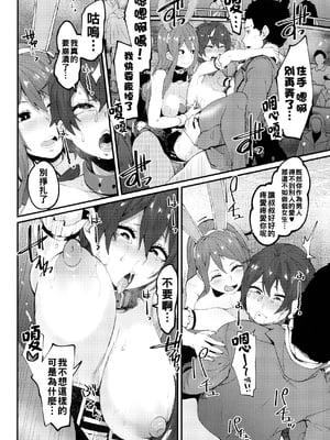 [よんよん] 崩壊デスパレート_044_pg_044_1.14_MB