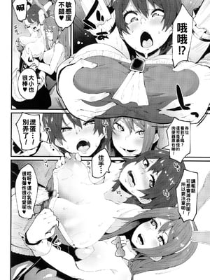 [よんよん] 崩壊デスパレート_032_pg_032_989.42_KB