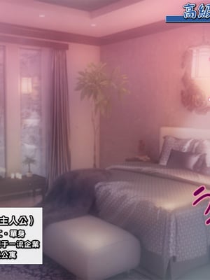 [もんもんプロブレム (横十輔)] 親子丼が出てきた。 ～シングルマザーの女友達に金を貸したら～part1_003_001