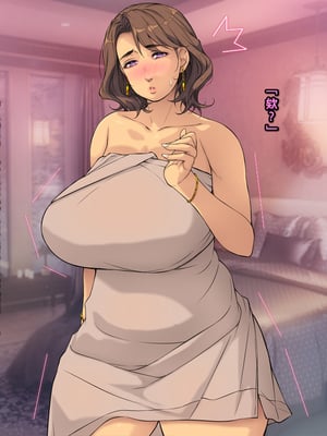 [もんもんプロブレム (横十輔)] 親子丼が出てきた。 ～シングルマザーの女友達に金を貸したら～part1_005_003