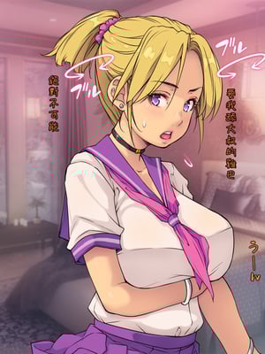 [もんもんプロブレム (横十輔)] 親子丼が出てきた。 ～シングルマザーの女友達に金を貸したら～part1_039_037