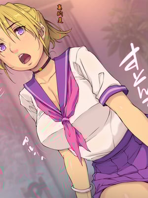 [もんもんプロブレム (横十輔)] 親子丼が出てきた。 ～シングルマザーの女友達に金を貸したら～part1_040_038