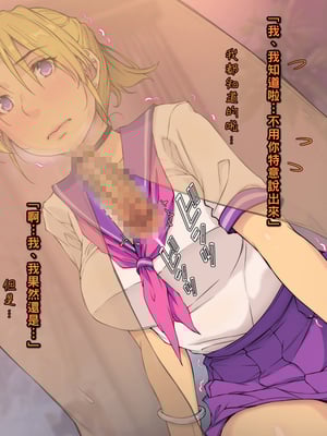 [もんもんプロブレム (横十輔)] 親子丼が出てきた。 ～シングルマザーの女友達に金を貸したら～part1_042_040