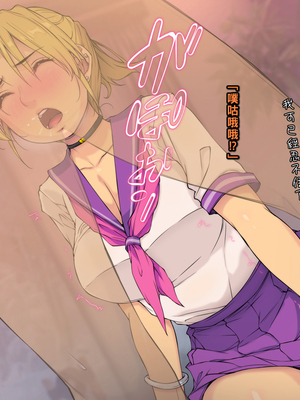 [もんもんプロブレム (横十輔)] 親子丼が出てきた。 ～シングルマザーの女友達に金を貸したら～part1_043_041