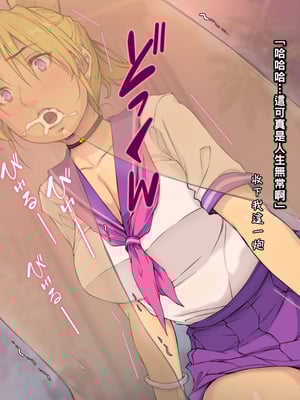 [もんもんプロブレム (横十輔)] 親子丼が出てきた。 ～シングルマザーの女友達に金を貸したら～part1_046_044