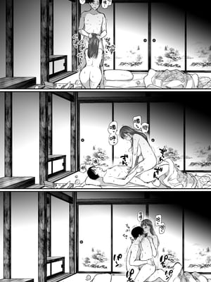 [狼少女団 (むこうじまてんろ)] 出張、後輩と相部屋。浴衣濡れ肌に絞り尽くされた夜 [中国翻訳]_0061