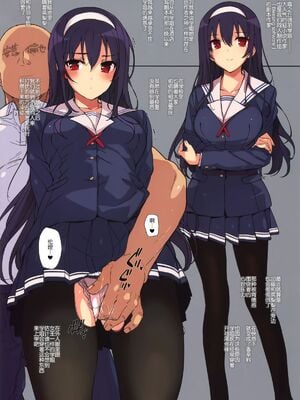 [バス停シャワー (桂井よしあき)] UTAHA LOVER & EGOISTIC LOVERLILY & MEGUMI LOVER(冴えない彼女の育てかた) [中国翻訳]_0001