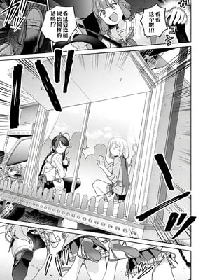 [まめおじたん] ぬきたし-抜きゲーみたいな島に住んでるわたしはどうすりゃいいですか？- 單行本版 第六卷｜生活在拔作一样的岛上的我究竟该怎么办才好？- 單行本版 第六卷 [目力大猩猩汉化]_022