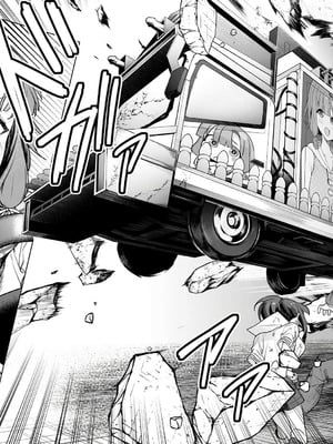 [まめおじたん] ぬきたし-抜きゲーみたいな島に住んでるわたしはどうすりゃいいですか？- 單行本版 第六卷｜生活在拔作一样的岛上的我究竟该怎么办才好？- 單行本版 第六卷 [目力大猩猩汉化]_072