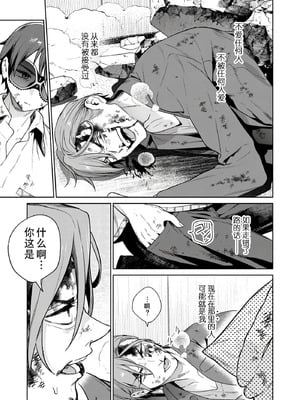 [まめおじたん] ぬきたし-抜きゲーみたいな島に住んでるわたしはどうすりゃいいですか？- 單行本版 第六卷｜生活在拔作一样的岛上的我究竟该怎么办才好？- 單行本版 第六卷 [目力大猩猩汉化]_109