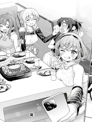 [まめおじたん] ぬきたし-抜きゲーみたいな島に住んでるわたしはどうすりゃいいですか？- 單行本版 第六卷｜生活在拔作一样的岛上的我究竟该怎么办才好？- 單行本版 第六卷 [目力大猩猩汉化]_163